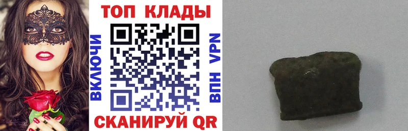 Что такое Электрогорск МЕТАДОН  МЕФ  Alpha-PVP  АМФЕТАМИН 