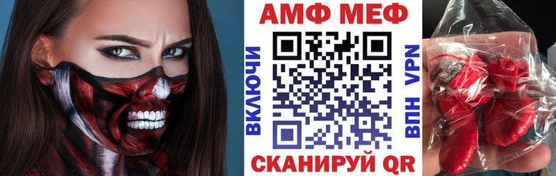 наркота  Электрогорск  АМФЕТАМИН 97% 