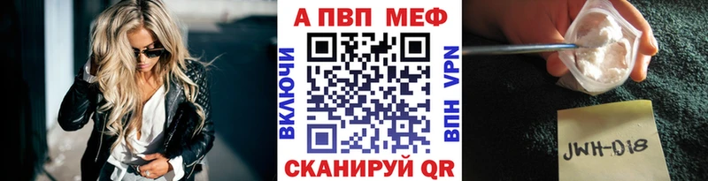 Alpha PVP Соль Электрогорск