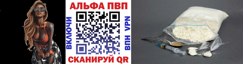 Alpha-PVP СК КРИС  KRAKEN зеркало  Электрогорск  купить  