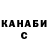 КЕТАМИН VHQ Juan Orosco