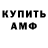 ЭКСТАЗИ Punisher Anton Afanasenko