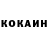 Кетамин ketamine Joseph AJ