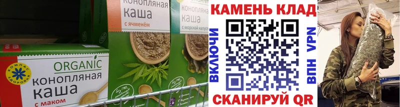 где продают наркотики  Электрогорск  Canna-Cookies конопля 
