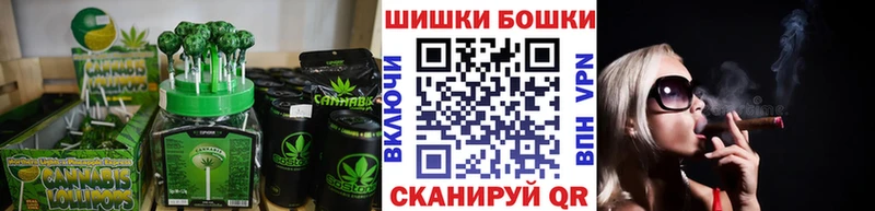 Cannafood конопля Электрогорск