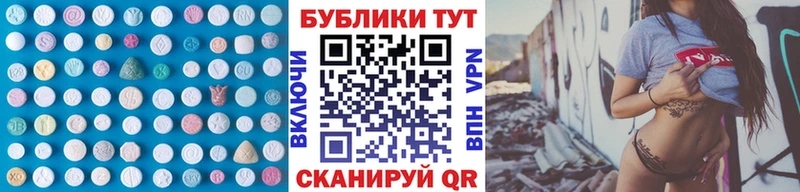 ЭКСТАЗИ DUBAI  Электрогорск 