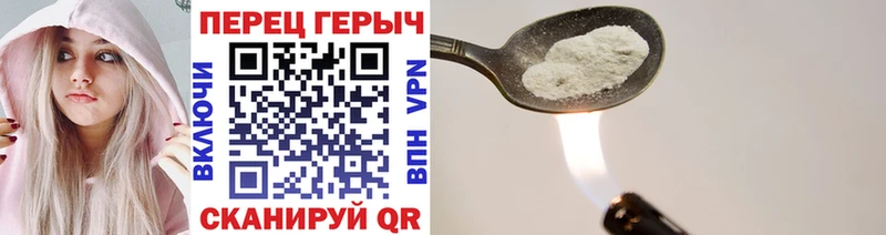 что такое   Электрогорск  Героин Афган 