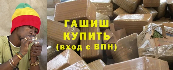 мяу мяу мука Верхний Тагил