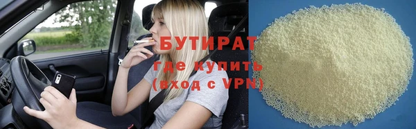 стафф Бугульма