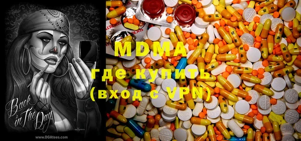 mdma Бородино