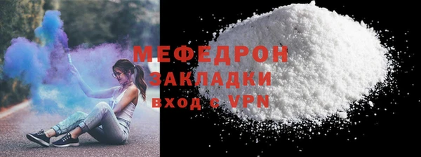 стафф Бугульма