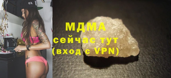 мяу мяу мука Верхний Тагил