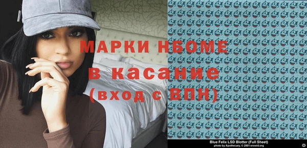 mdma Бородино