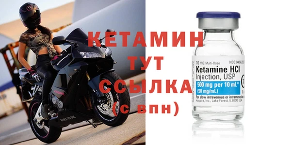 стафф Бугульма