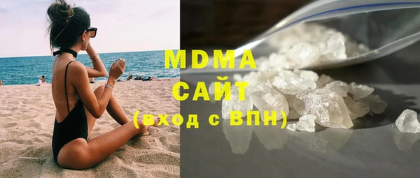 стафф Бугульма