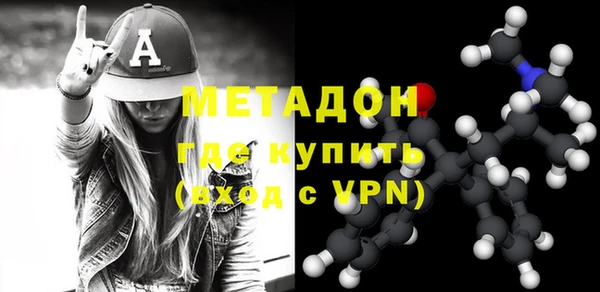 mdma Бородино