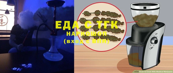 стафф Бугульма
