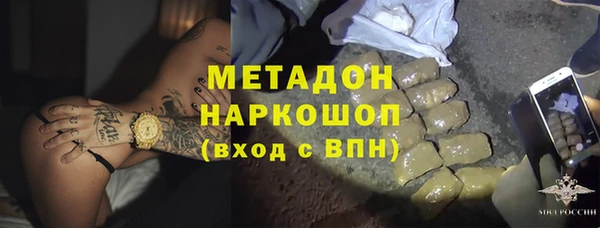 mdma Бородино