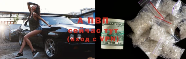 a pvp Бронницы