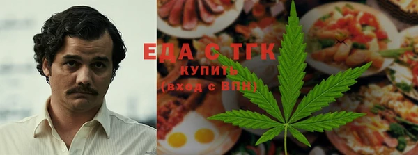 мяу мяу мука Верхний Тагил