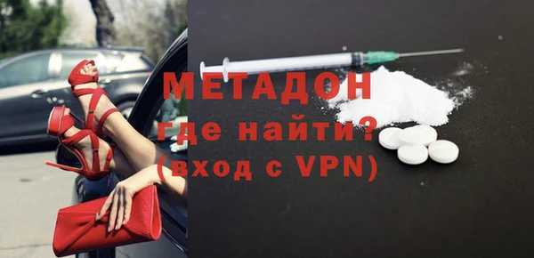 стафф Бугульма