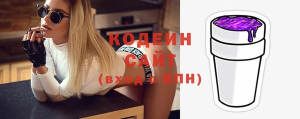 стафф Бугульма