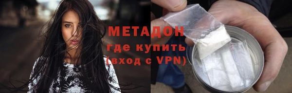 стафф Бугульма