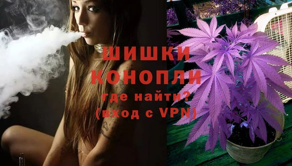 стафф Бугульма