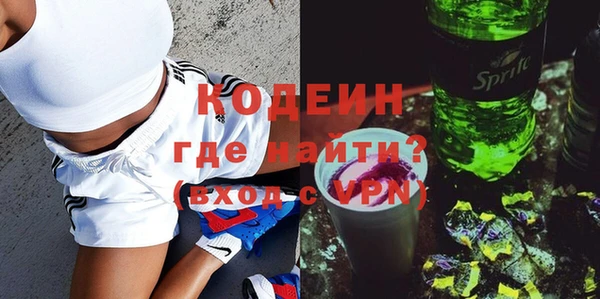 стафф Бугульма