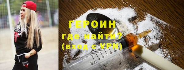 стафф Бугульма