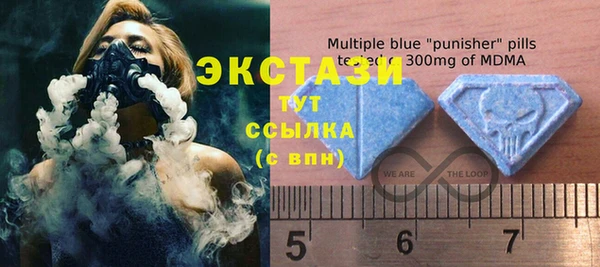 mdma Бородино