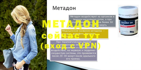 mdma Бородино