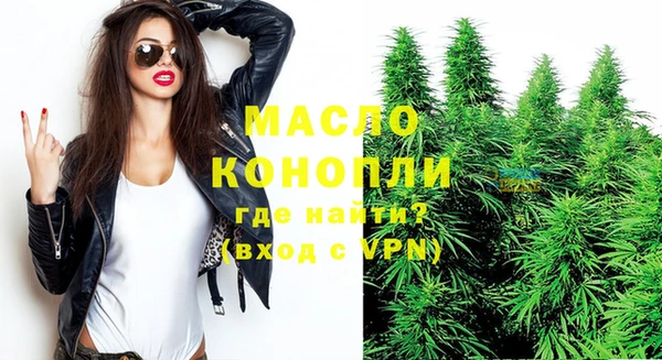 стафф Бугульма