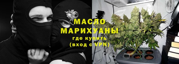 стафф Бугульма