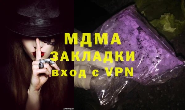 меф Верея