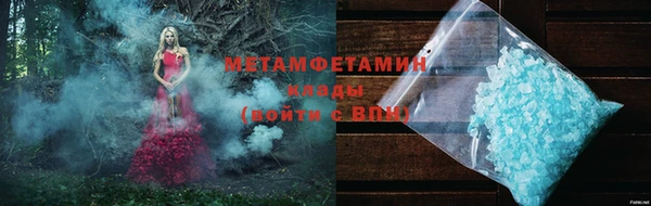 mdma Бородино