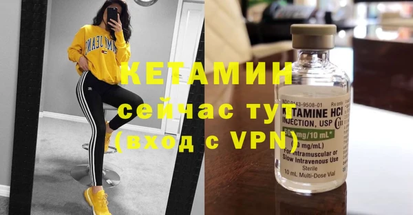 стафф Бугульма