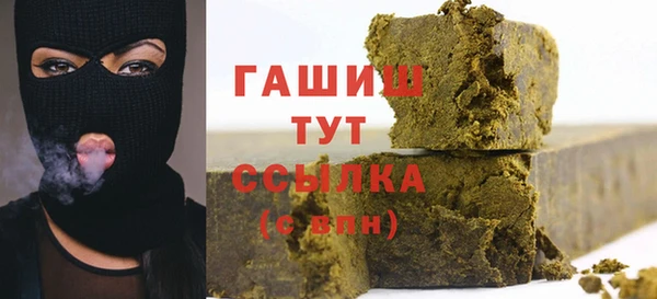 mdma Бородино