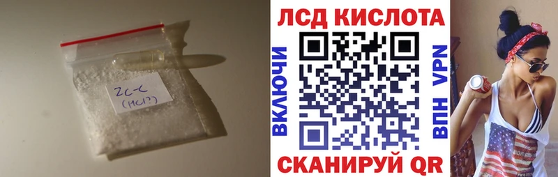 Лсд 25 экстази кислота  Электрогорск 