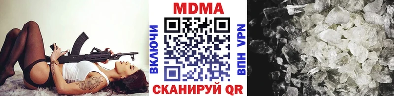 MDMA VHQ  Электрогорск 