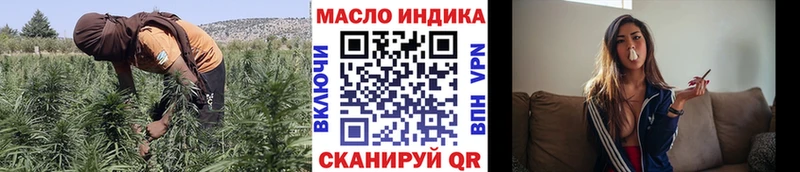 ТГК вейп  Электрогорск 