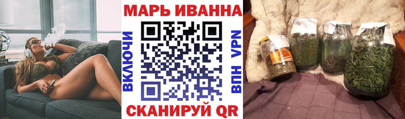 мега tor  цены наркотик  Электрогорск  МАРИХУАНА Amnesia 